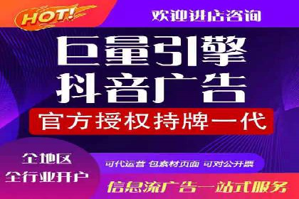 移动端用户行为与推广信息流的深度解析