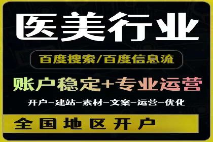 百度竞价排名：提升企业曝光率案例分析