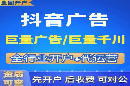 开户百度信息流：实战案例分析