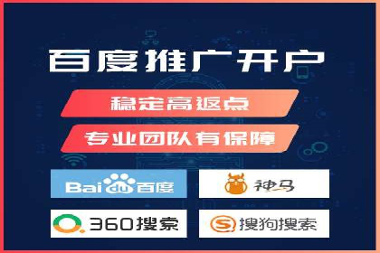百度SEM广告投放的创意与执行：成功案例详解