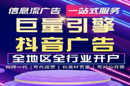 探索竞价推广SEM托管的奥秘——一则行业领先企业的案例