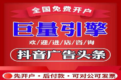 SEM竞价开户全攻略：实战案例分享
